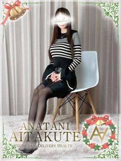 宮本 あなたに逢いたくて（鶯谷/デリヘル）