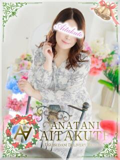 川村 あなたに逢いたくて（鶯谷/デリヘル）