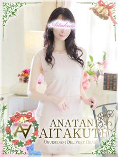 米倉 あなたに逢いたくて（鶯谷/デリヘル）