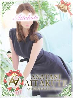 桜井 あなたに逢いたくて（鶯谷/デリヘル）