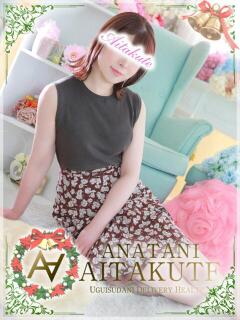 井上 あなたに逢いたくて（鶯谷/デリヘル）