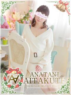 榎本 あなたに逢いたくて(鶯谷/デリヘル)