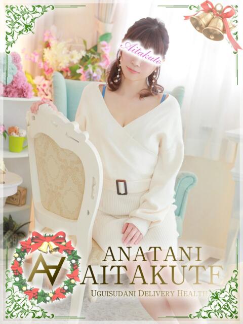 榎本 あなたに逢いたくて(人妻デリヘル)