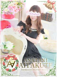 今井 あなたに逢いたくて（鶯谷/デリヘル）