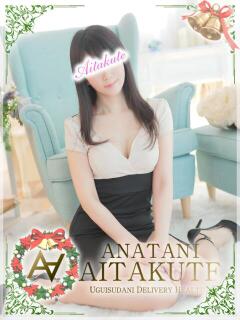 飯島 あなたに逢いたくて（鶯谷/デリヘル）