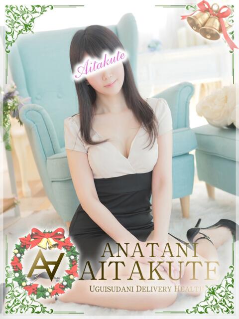 飯島 あなたに逢いたくて(人妻デリヘル)