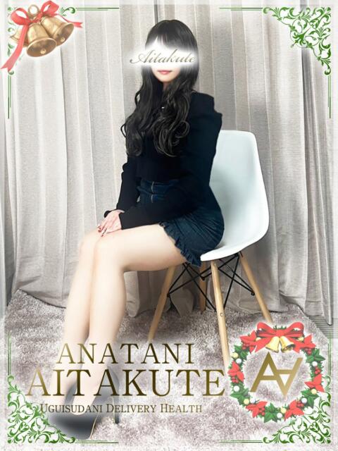 水沢 あなたに逢いたくて(人妻デリヘル)