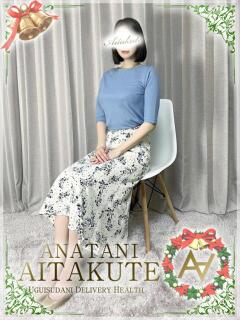 藤井 あなたに逢いたくて（鶯谷/デリヘル）