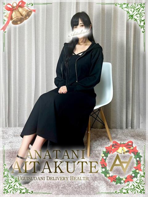 桐島 あなたに逢いたくて(人妻デリヘル)