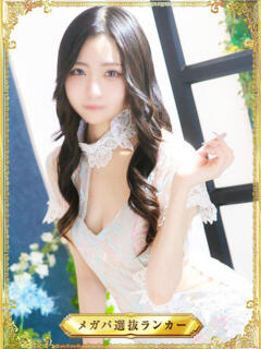 ネネ MEGA PALACE(メガパレス）（蕨/ソープ）