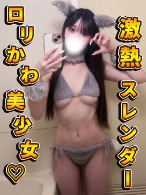 忍野めめ 渋谷とある風俗店♡やりすぎコレクション（デリヘル）