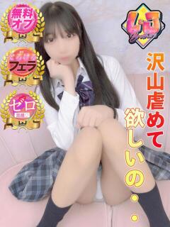 るる 沢山虐めて欲しいの・・ L＆Jブラザーズ（熊谷/デリヘル）