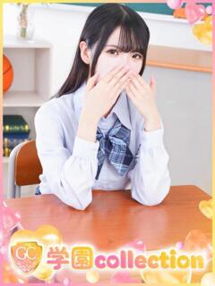 いつき 学園collection（池袋/デリヘル）