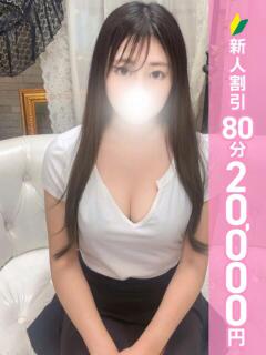 栗原りさ アロマピュアン新橋（シンデレラグループ）（新橋/デリヘル）