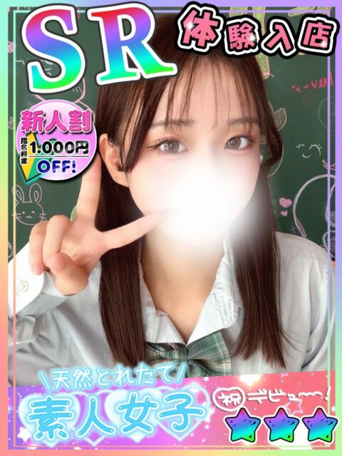 つむぎ 新宿ハンドメイド（手コキ・オナクラ）