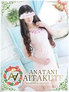 坂本 あなたに逢いたくて（鶯谷/デリヘル）