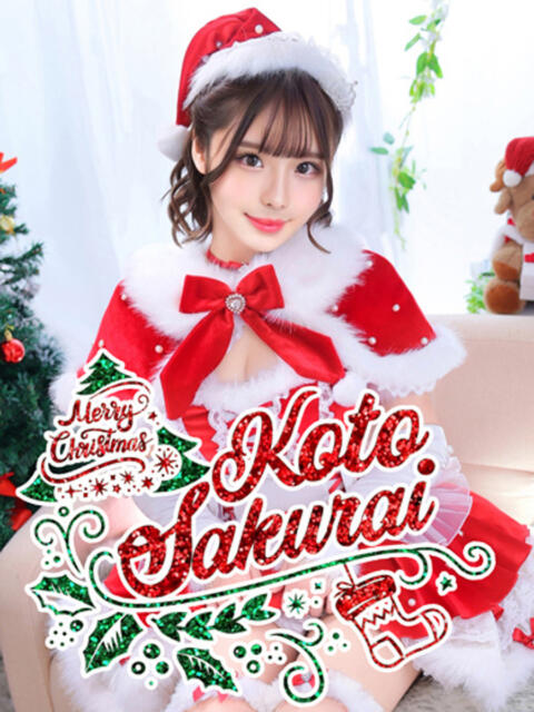 桜井　こと ウルトラグレイス24（ホテヘル＆デリヘル）