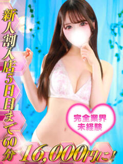 綾瀬もか HYPER TOKYO（池袋/デリヘル）