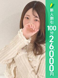 望実ふうか 五反田 必要以上のエステ（シンデレラグループ）（五反田/デリヘル）