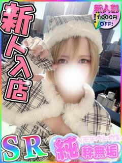 ほたる 新宿ハンドメイド（新宿・歌舞伎町/デリヘル）