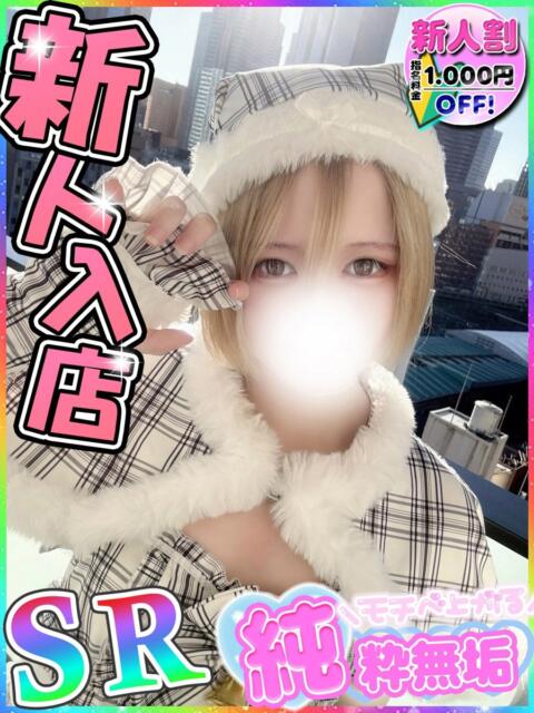 ほたる 新宿ハンドメイド（手コキ・オナクラ）