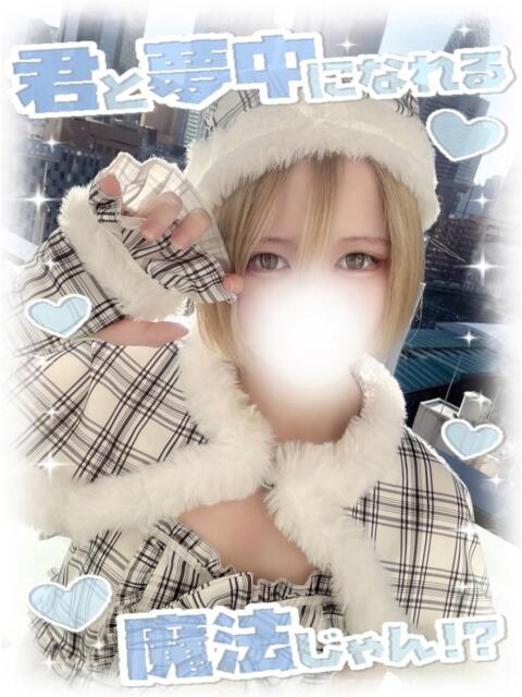 ほたる 大久保ハンドメイド（派遣型オナクラ）