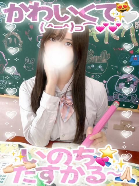 いろは 大久保ハンドメイド（派遣型オナクラ）