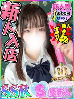 ふりる 大久保ハンドメイド（新大久保/デリヘル）