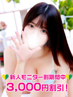 川口こころ 渋谷ガーデン（渋谷/デリヘル）