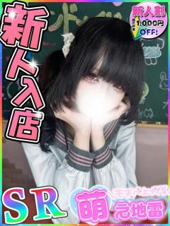 ゆめか 大久保ハンドメイド（新大久保/デリヘル）