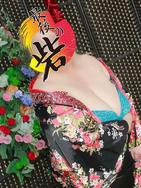 三船(みふね) 人妻最後の砦 水戸店(人妻デリヘル)