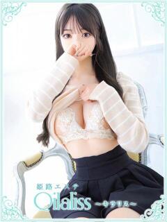 江崎さりな(エザキ) 姫路エステ Qilaliss～キラリス～（姫路/デリヘル）
