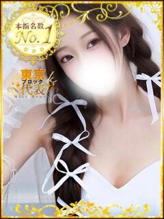 ひびき JDリフレ（池袋/デリヘル）