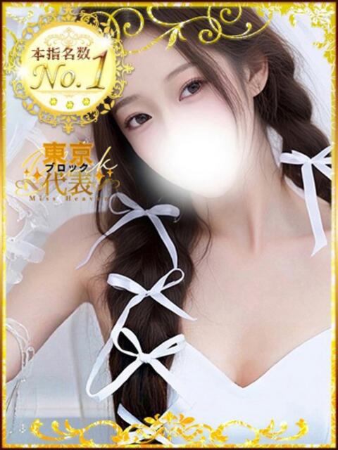 ひびき JDリフレ（派遣型リフレ）