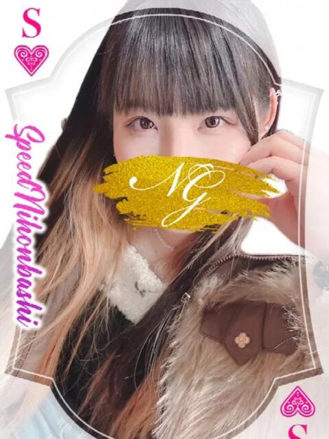 しお スピード日本橋店（ホテヘル＆デリヘル）