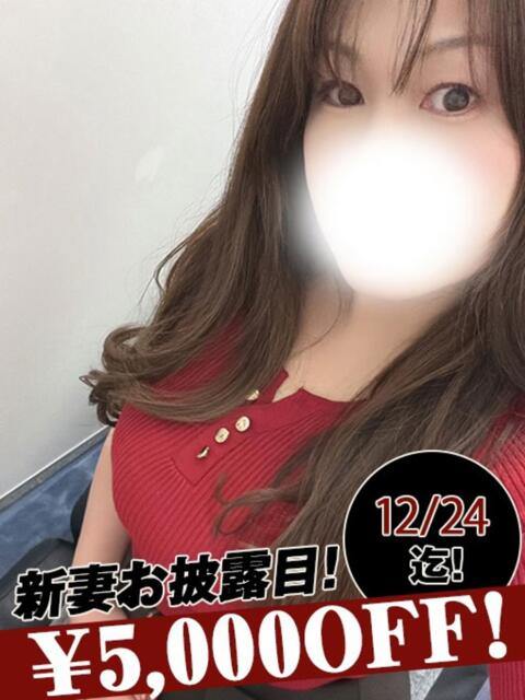 花園ゆあ 恋する妻たち（人妻系ホテヘル＆デリヘル）