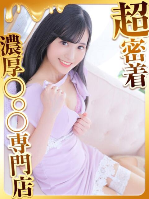 かこ ハピネス福岡(ソープランド)