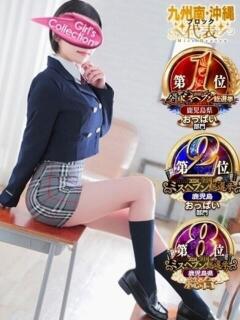 ♡ゆめ♡ Newビビアン＆ガールズコレクション（天文館/デリヘル）