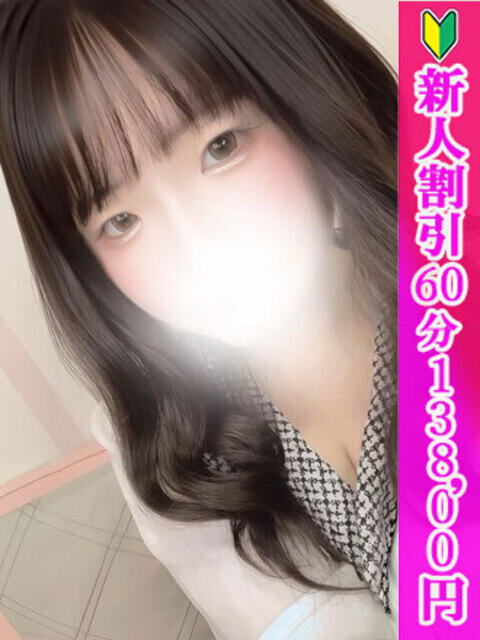 ふうか つまみぐいイケちゃいますよ！（デリヘル）