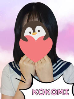 ここみ ときめき女学院（関内/おっパブ・セクキャバ）