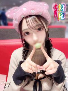 みやび★癒やしのFカップ BUNNY PLAS（中央街/ソープ）