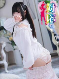 ゆあ★ロリ界隈最強女子♥ BUNNY PLAS（中央街/ソープ）