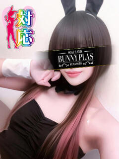 りか★可愛い恋人系S級美少女 ♥ BUNNY PLAS（中央街/ソープ）