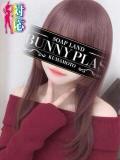 ちい☆色白癒し系美女♥ BUNNY PLAS（中央街/ソープ）