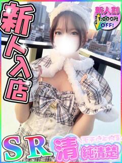 あめり 新宿ハンドメイド（新宿・歌舞伎町/デリヘル）