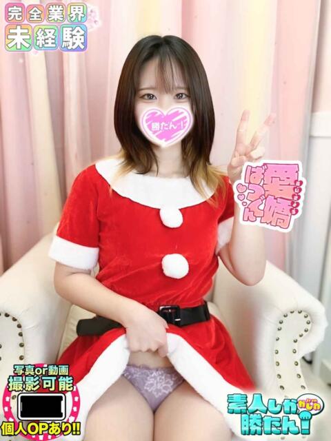 みお 素人しか勝たん！柏店（超恋人型空間デリヘル）（デリヘル）