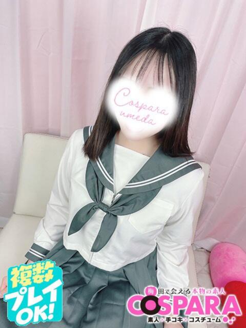 あみ コスパラ(梅田)(受付型オナクラ)