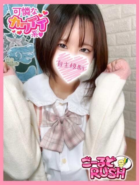 みお ごーるどRUSH（デリヘル）