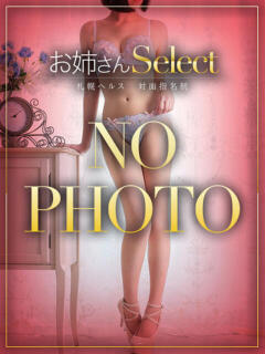 りお お姉さんSelect（すすきの/ヘルス）