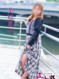 美原星子 五十路マダム　広島店（薬研堀/デリヘル）